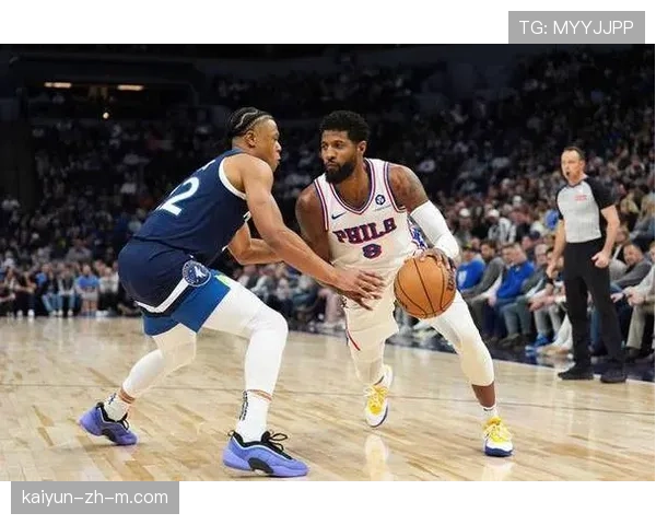 乔治23分6篮板6助攻全面 76人击败森林狼巩固排名